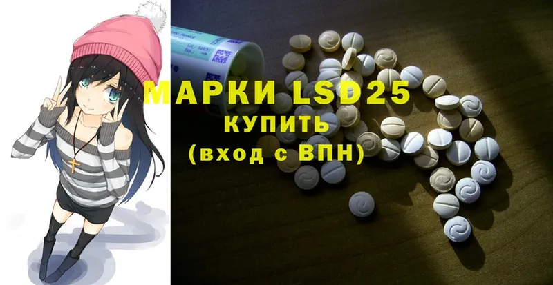 Лсд 25 экстази ecstasy  как найти наркотики  KRAKEN ссылки  Сорск 