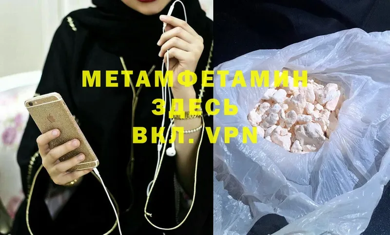 цены   Сорск  Первитин Methamphetamine 