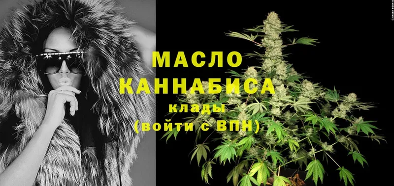 ТГК THC oil  Сорск 